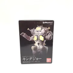 2025年最新】アルティメットルミナス キングジョーの人気アイテム