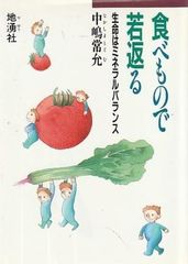 読売カラー百科 Yahoo!オークション -「読売カラー百科」の落札相場・落札価格