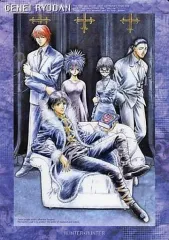 【稀少】旧HUNTER×HUNTER クロロ ミニ下敷き Amazon.co.jp: HUNTER×HUNTER ハンターハンター クロロ ミニ 下敷き