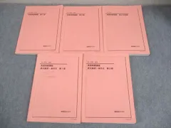 鉄緑会 英語 英作文の方法論 2冊セット 2026年最新】鉄緑会 英作文の人気アイテム - メルカリ