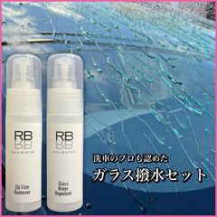 1000セット突破　強力ガラス撥水　油膜取り　特殊シート　フロントガラス　約5面分　下処理　前処理　撥水力　持続力　6カ月　2年分