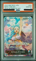 2025年最新】ビビ psa10の人気アイテム - メルカリ