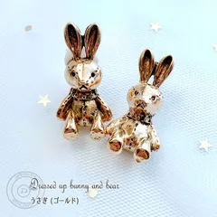 うさぎ ピアス 樹脂ピアス 金属アレルギー アクセサリー 雑貨 ウサギ かわいい ゆめかわいい プレゼント レディース 女性 ギフト 送料無料
