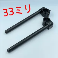 ワイケーショップ ブラック☆☆33パイ 22mm アルミ セパハン セパレート ハンドル バイク ykshopb ykshoph