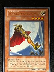 7666遊戯王 EHEROキャプテンゴールド 4枚 ノーマル dp06 de01 - メルカリ