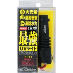 2025年最新】ft-897の人気アイテム - メルカリ