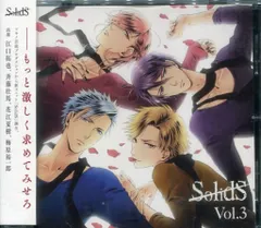 2025年最新】SolidS dvdの人気アイテム - メルカリ