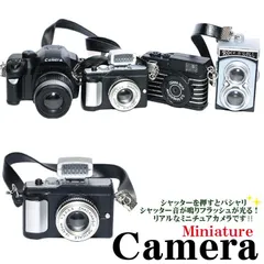 1個　ミニチュアカメラ  ヴィンテージ風 レトロ カメラ ストラップ付 【ドル活に最適】ミニチュアカメラ ドール用 光る＆シャッター音付き おしゃれ小物 撮影アイテム 1/6サイズ風
