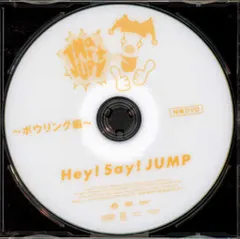 2025年最新】jumparty dvdの人気アイテム - メルカリ