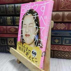 2025年最新】kemioサインの人気アイテム - メルカリ