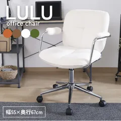 キャスター付きオフィスチェア ワークチェア ルル LULU フェミニン もこもこ 韓国風 4003