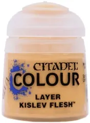 2026年最新】シタデル カラーの人気アイテム - メルカリ