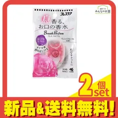 ブレスケア ブレスパルファム はじけるカプセル 30粒 2個セット まとめ売り