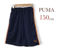 PUMA プーマ ハーフパンツ ジュニア 男の子 女の子 美品