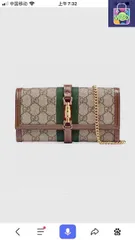 【今日特価】Gucci グッチ シリーズチェーンバッグ クラシックなダブルGロゴキャンバスで典雅な雰囲気を演出