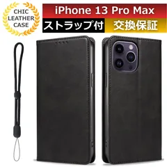 スマホケース iphone 13 pro max ケース iphone 13 promax ケース カード 収納 iphone 13promax ケース iphone13promax ケース スマホカバー iphone13promax手帳型 ブラック