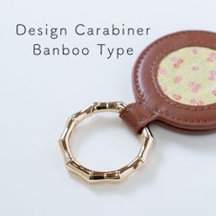 【２個セット】バンブーカラビナ  丸型 外径約45mm 内径約34mm おしゃれ
