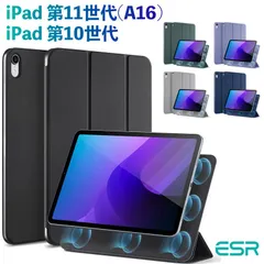 iPad ケース ESR iPad 第11世代 A16 第10世代 ケース 磁気カバー 便利 磁気吸着 3つ折りスタンド 軽量 保護 オートスリープ Touch ID 指紋認証対応