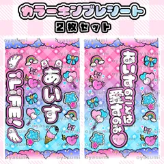 2026年最新】iLiFE ペンライトの人気アイテム - メルカリ