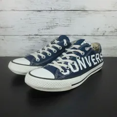 CONVERSE NEXTAR110 BL OX コンバース ネクスター110 ビーエル オックス 青 ブルー ネイビー 紺 25cm 32766165 L01640