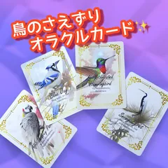 デイリーガイダンスオラクルカード 日本語版説明書付 ドリーン-バーチュー - パワーストーンスクール＆ショップ アロマヴァンヴェール  京王八王子駅徒歩2分