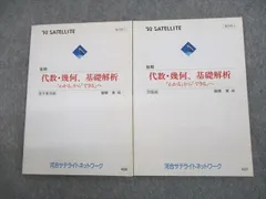 2024年最新】諸橋実の人気アイテム - メルカリ