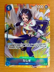 2025年最新】たしぎ psa10の人気アイテム - メルカリ