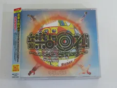 2024年最新】音楽よ回れ!! MUSIC GO ROUND ~ゆるベスト!~(2CD DVD