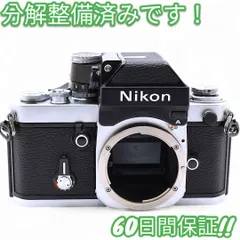 ☆検品済☆Nikon F2 フォトミックS　Ai-S　レンズ　＃132 完動品 NiKON ニコン F2 フォトミック S ボディ