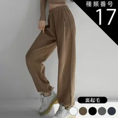 種類17:ダークグレー/S スウェットパンツ レディース 裏起毛 絞り紐 ジョガーパンツ スエット スウェット パンツ おしゃれ ダンス スポーツ ジム ゴム オーバーサイズ カジュアル 秋 冬 秋冬 ロングパンツ 韓国