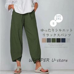 ロングパンツ ワイドパンツ レディース 夏 9分丈 綿麻風 ガウチョ 大きいサイズ 体型カバー ゆったり カジュアル ナチュラル 可愛い オシャ