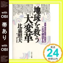 2025年最新】比嘉照夫の人気アイテム - メルカリ