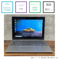 2024年最新】lenovo ideapad 330 celeronの人気アイテム - メルカリ