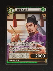 イジンデン 公認大会参加プロモ マリ・キュリー 8枚セット 2025年最新】イジンデン プロモの人気アイテム - メルカリ