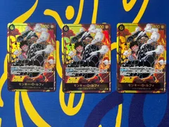 モンキー・D・ルフィ　op10-118/SEC(P)　3枚セット