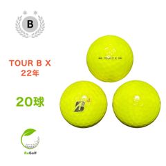 ●505 ロストボール ブリヂストン TOUR B X 22年モデル 20球