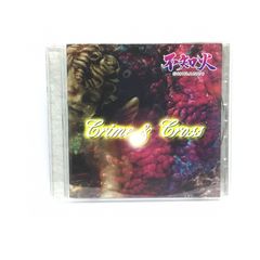 ● 不知火 SHIRANUI / Crime & Cross (CD) ジャパメタ