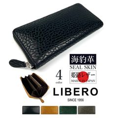 10本限定【海の宝石】気仙沼シャーク ロングジップウォレット 日本鞣し 