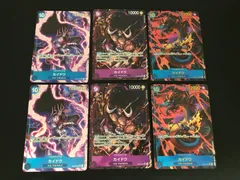 【広店】ワンピースカード　カイドウ　SEC　SR　パラレル【063-4628】