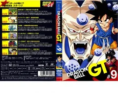 DRAGON BALL GT ドラゴンボール #9【アニメ 中古 DVD】レンタル落ち