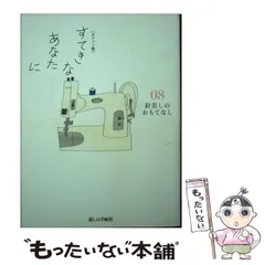 2025年最新】大橋鎮子の人気アイテム - メルカリ