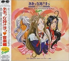 CD ああっ女神さまっSingles 神様の贈りもの　音楽編　得点王　4品未開封 CD] 全て特典付き 初回版 ああっ女神さまっ セット 6枚 Singles 特典王