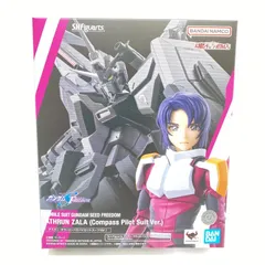 【中古】【未開封】S.H.Figuarts アスラン・ザラ(コンパスパイロットスーツVer.) 「機動戦士ガンダムSEED FREEDOM」[95]