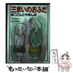 2025年最新】竹崎有斐の人気アイテム - メルカリ