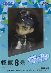 【中古】フィギュア 日比野カフカ(ビビッドカラー) 「怪獣8号」 Tip’n’Pop プレミアムフィギュア“日比野カフカ”