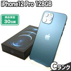iPhone12 Pro 128GB Cランク 本体のみ