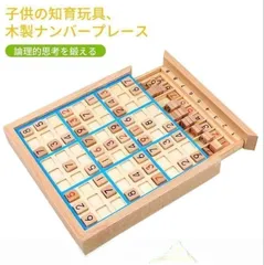 ボードゲーム まとめ売り 9点セット 2025年最新】ボードゲーム まとめ売りの人気アイテム - メルカリ