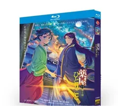 2025年最新】薬屋のひとりごと 15 小説の人気アイテム - メルカリ