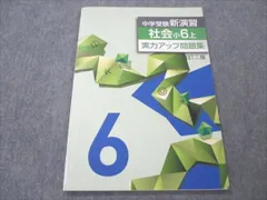 2024年最新】演習本の人気アイテム - メルカリ