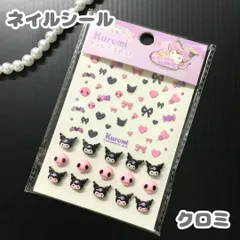 j077【新品・未使用品】クロミ ネイルシール ネイルデコセット デコシール デコ素材 サンリオ Sanrio クロミちゃん ハローキティ 時短 簡単 セルフネイル 貼るだけ 立体的 ぷっくり かわいい おしゃれ お出かけ プレゼント